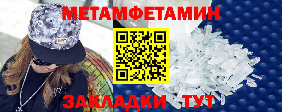 Amphetamine  Вход с VPN  Назрань  Amphetamine Розовый 