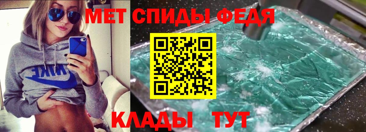 Амфетамин Premium Назрань