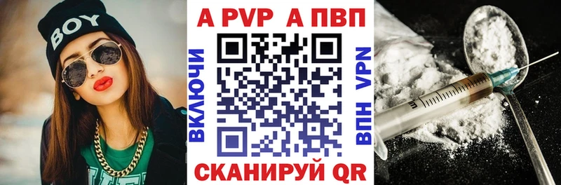 купить наркотики сайты Назрань А ПВП Crystall