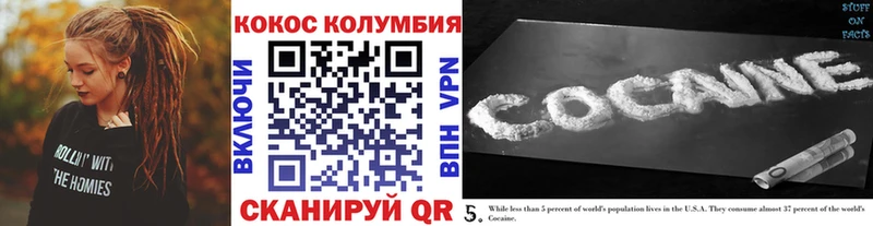 Cocaine FishScale  Назрань 