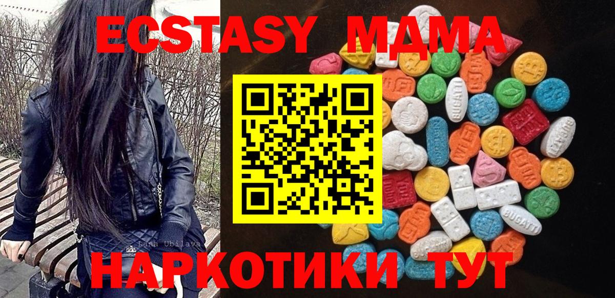Экстази диски  Назрань  Ecstasy  Экстази диски 