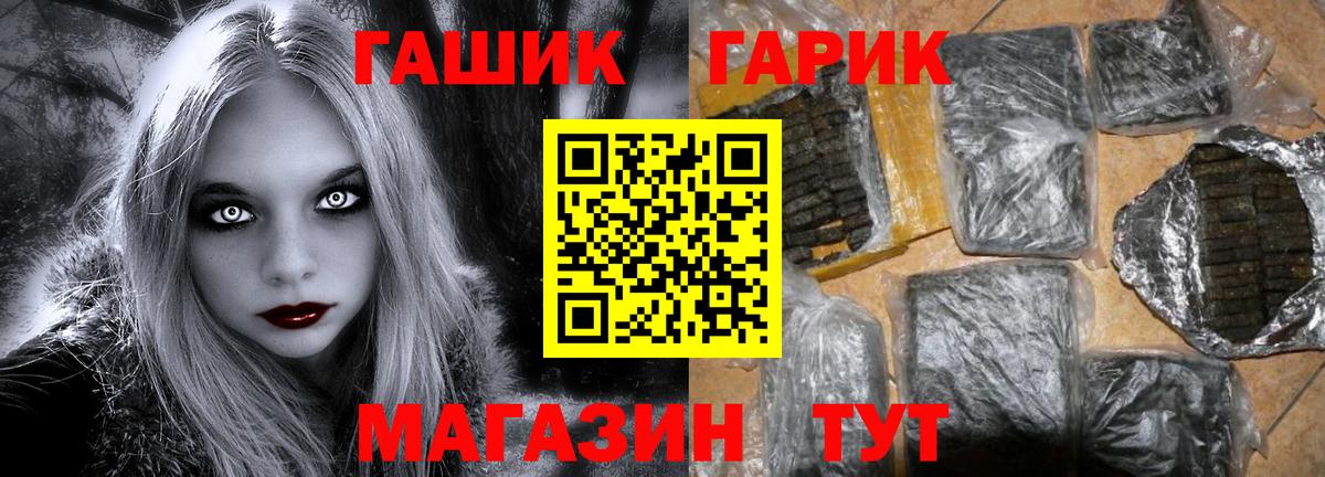 ГАШИШ гашик  Назрань  ГАШИШ  ГАШ Premium 