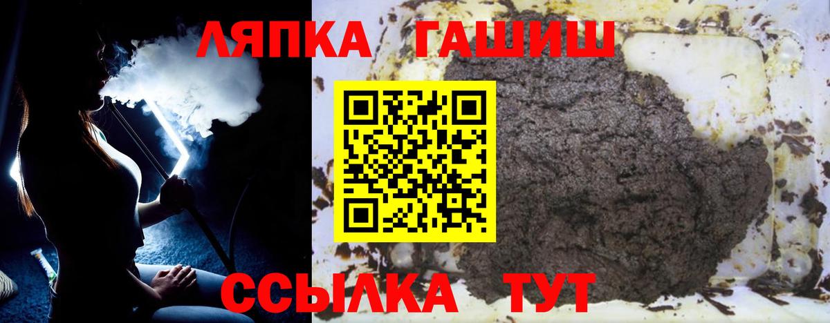 ГАШИШ индика сатива Назрань