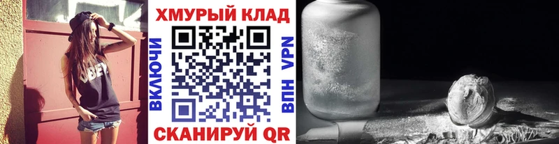 ГЕРОИН Heroin  дарнет шоп  Назрань 