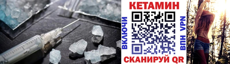 Кетамин VHQ  сколько стоит  Назрань 