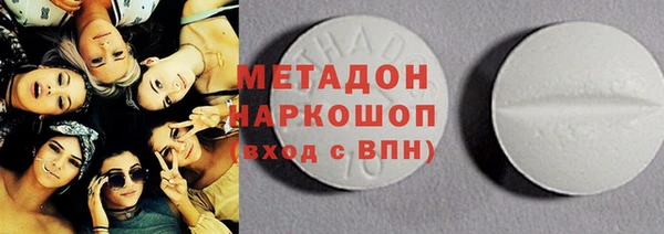 ГАЛЛЮЦИНОГЕННЫЕ ГРИБЫ Костерёво