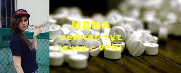 ГАЛЛЮЦИНОГЕННЫЕ ГРИБЫ Костерёво