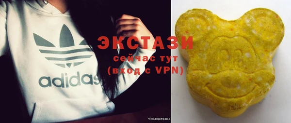 молекула духа Корсаков