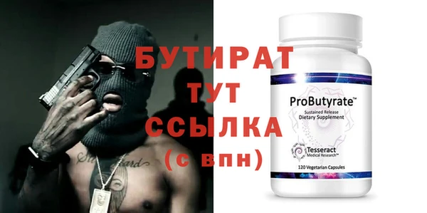 скорость Кущёвская