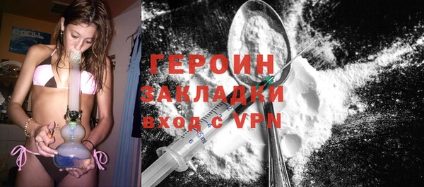 молекула духа Корсаков