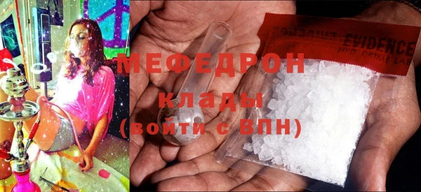 ГАЛЛЮЦИНОГЕННЫЕ ГРИБЫ Костерёво