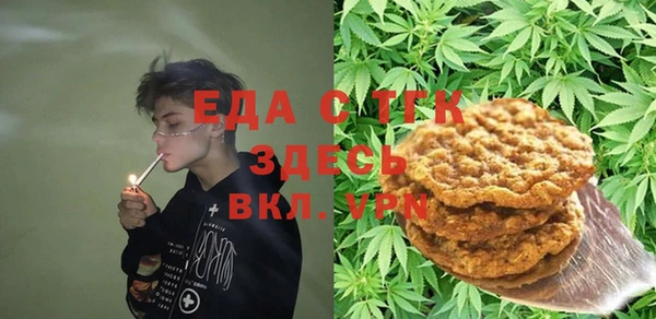 ГАЛЛЮЦИНОГЕННЫЕ ГРИБЫ Костерёво