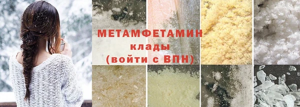 молекула духа Корсаков