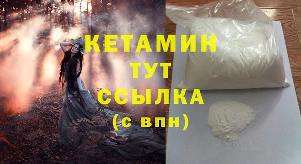 ГАЛЛЮЦИНОГЕННЫЕ ГРИБЫ Костерёво