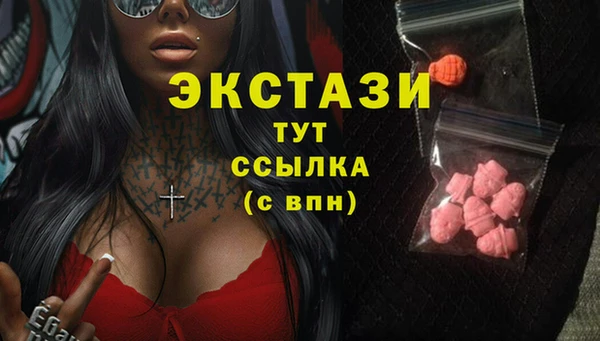 молекула духа Корсаков