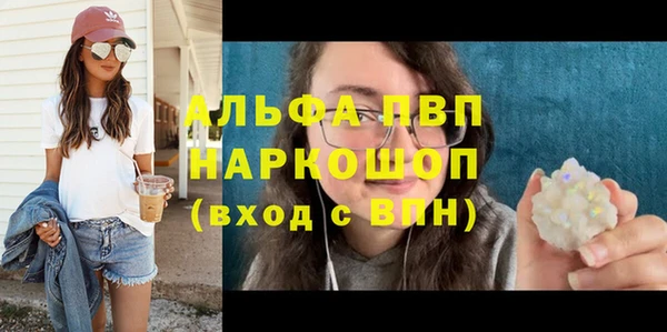 мет Александровское