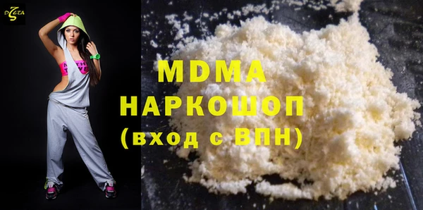 молекула духа Корсаков