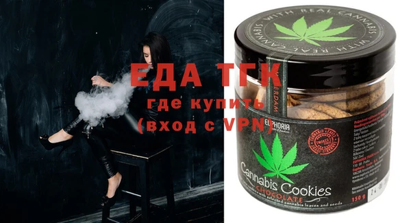 ГАЛЛЮЦИНОГЕННЫЕ ГРИБЫ Костерёво