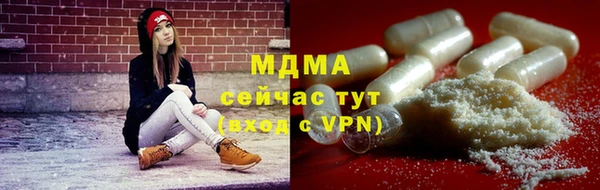 молекула духа Корсаков