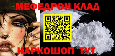 прущая мука Донецк