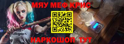 альфа пвп Дубна