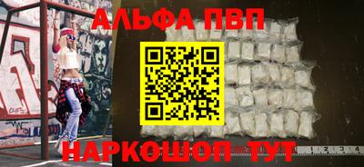 винт Донской