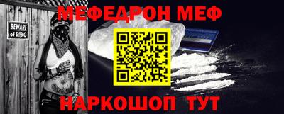 винт Донской