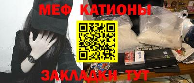 альфа пвп Дубна
