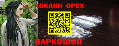 прущая мука Донецк