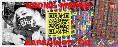 мефедрон Апрелевка