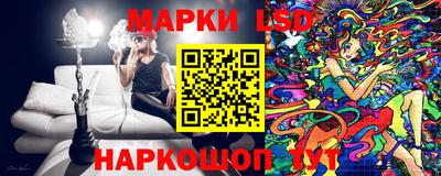 каннабис Апшеронск