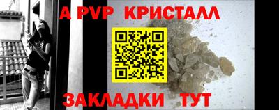прущая мука Донецк
