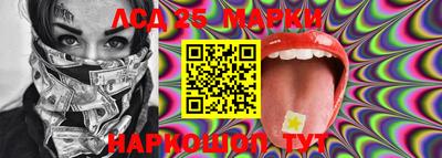 каннабис Апшеронск