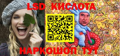 каннабис Апшеронск