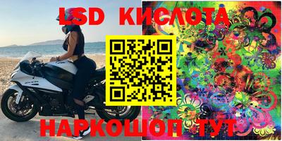 каннабис Апшеронск