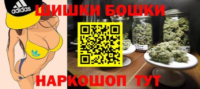 каннабис Апшеронск