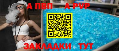 винт Донской