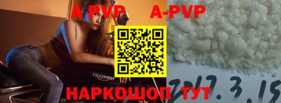 прущая мука Донецк