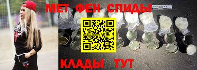 мефедрон Апрелевка