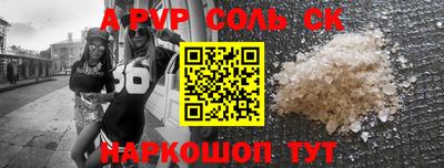 прущая мука Донецк