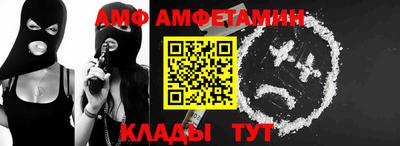 альфа пвп Дубна