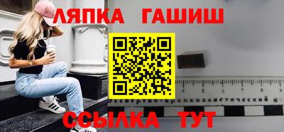 мефедрон Апрелевка