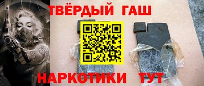 альфа пвп Дубна