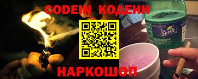 прущая мука Донецк