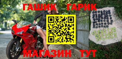 каннабис Апшеронск