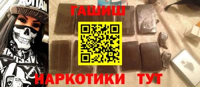 мефедрон Апрелевка