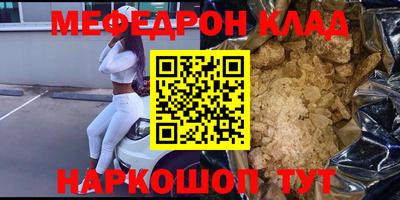 винт Донской