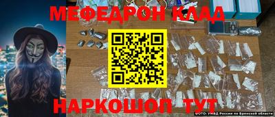 мефедрон Апрелевка