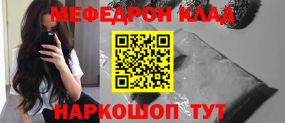 прущая мука Донецк