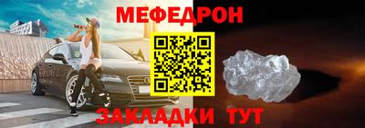 прущая мука Донецк